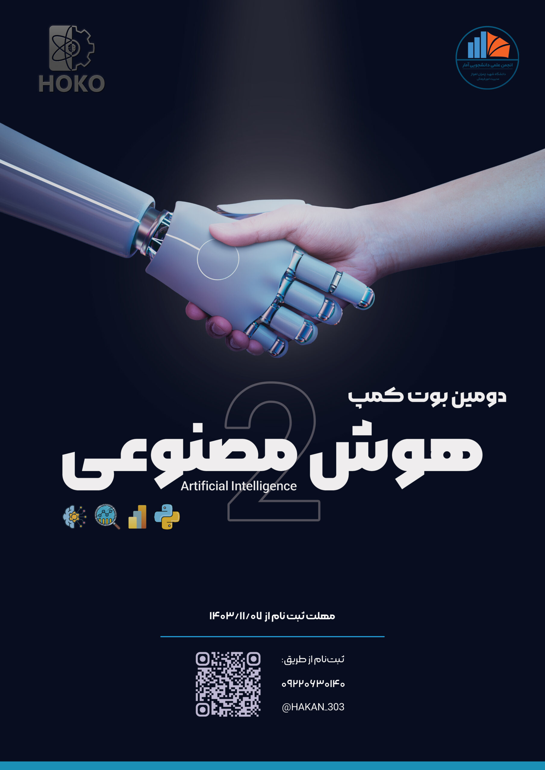 AI-bootcamp
