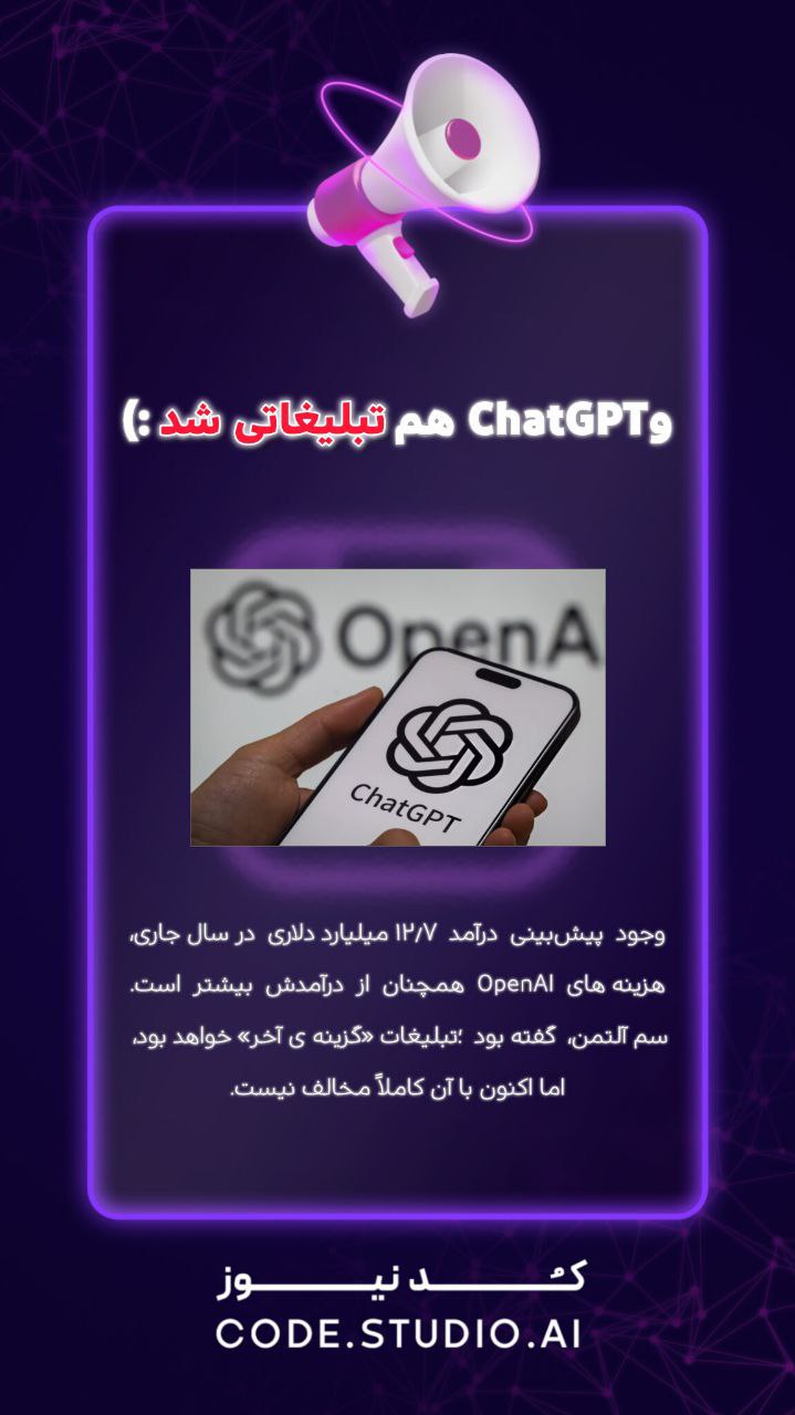هوش مصنوعی خوزستان اهواز _ کد استودیو